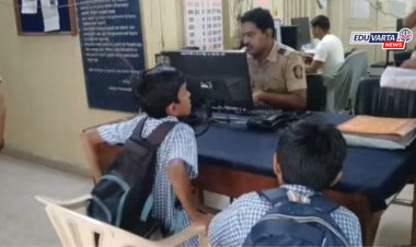 'साहेब माझी FIR लिहून घ्या', हिंमत दाखवत चिमुकला मित्रासह थेट पोलीस ठाण्यात; पोलीसही झाले थक्क