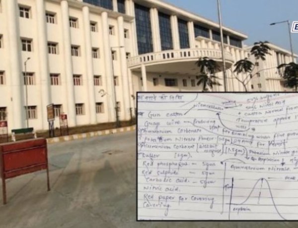 खळबळजनक! अयोध्या वैद्यकीय महाविद्यालयात विद्यार्थ्याकडे बाँब बनवण्याची चिठ्ठी सापडली
