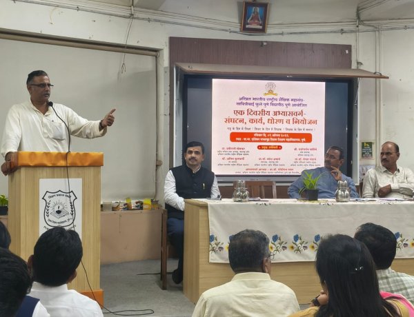 शिक्षक हा राष्ट्राचा शिल्पकार; राष्ट्रीय मूल्यांची जपणूक काळाची गरज