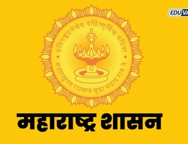 शैक्षणिक संस्थांसाठी मोठा निर्णय: दहीहंडीऐवजी रक्षाबंधनाला सुट्टी; शासन निर्णय प्रसिद्ध 