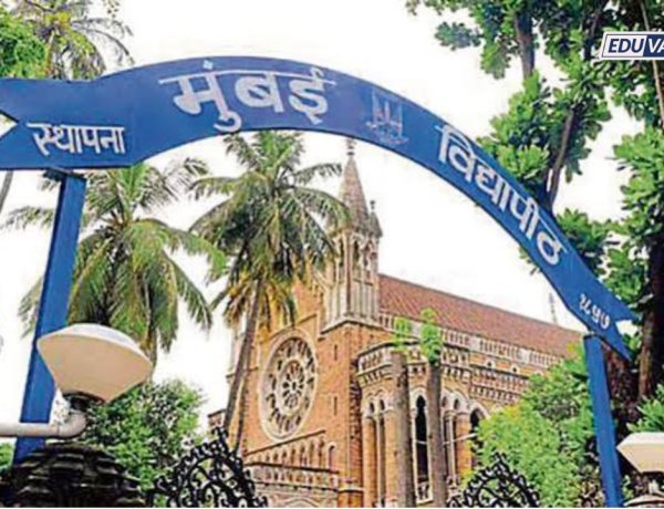 मुंबई विद्यापीठाचा रोजगारभिमुख अभ्यासक्रम; अप्रेंटिस ओरिएंटल पदवी अभ्यासक्रम सुरू
