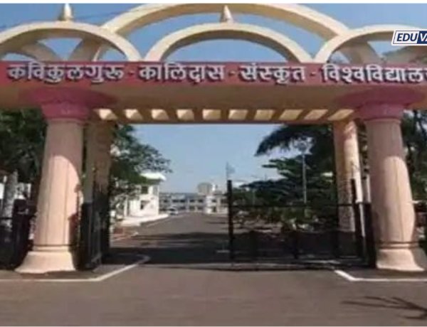 कवी कुलगुरू कालिदास संस्कृत विद्यापीठात घरबसल्या पदवी-पदव्युत्तर शिक्षणाची सुवर्णसंधी