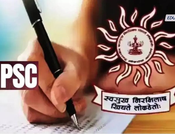 MPSC पेपर फुटी प्रकरणी 6 जणांना अटक; क्लास संचालक, MPSC तील अधिकारी , विद्यार्थ्यांच्या नातेवाईकांचा समावेश 