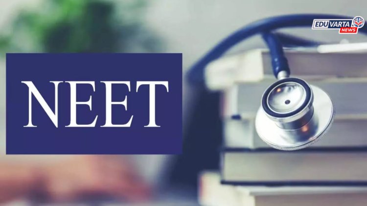 NEET UG 2026 Counselling: ५ ऑगस्टपासून नोंदणी सुरू, MCC ने जाहीर केले वेळापत्रक