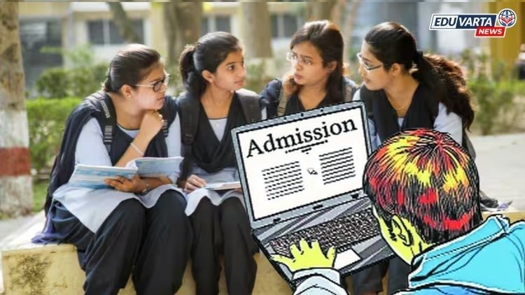 11th Admission : अकरावी प्रवेशासाठी आजपासून विशेष फेरीचे आयोजन 
