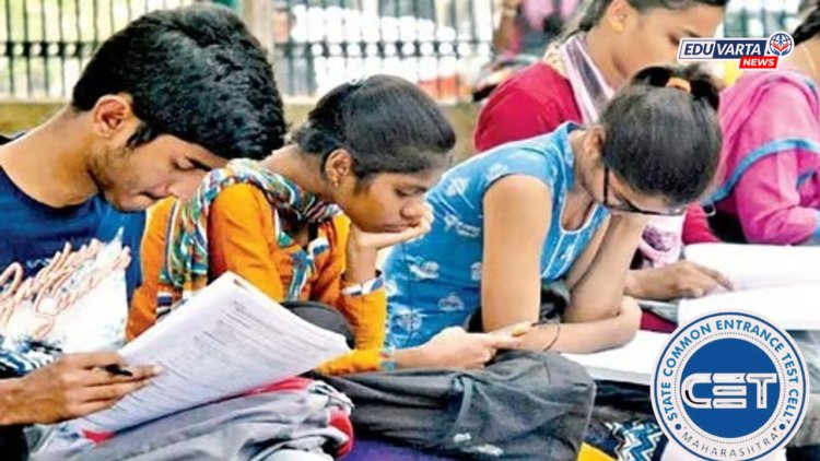 CET Cell : बनावट कागदपत्रे सादर केल्यास प्रवेश रद्द; सीईटी सेलचा कडक निर्णय