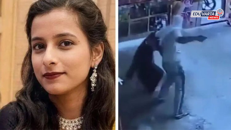 भरदिवसा शाळेत शिक्षिकेची हत्या  २० हून अधिक चाकूने सपासप वार  घटना कॅमेर्‍यात कैद 