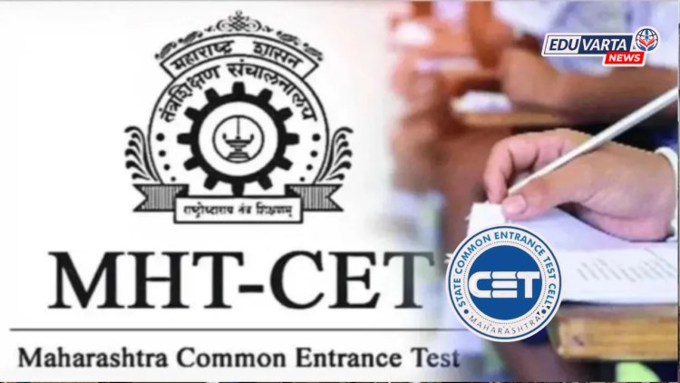 तीन आणि पाच वर्षांच्या विधि अभ्यासक्रमांसाठी प्रवेशाचा 'पसंतीक्रम' भरण्यास मुदतवाढ