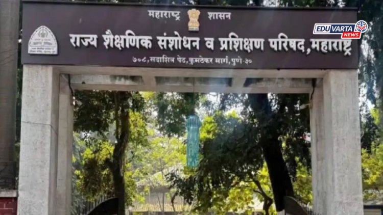 एससीईआरटी स्पर्धांचे विजेते अजूनही पारितोषिकांच्या प्रतीक्षेत; सप्टेंबरमध्ये वितरण होण्याची माहिती समोर 