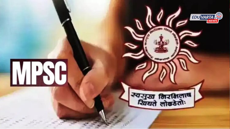 एमपीएससी पेपरफुटी प्रकरणात मोठी कारवाई; आयोगाच्या अपर सचिवांसह अनेक जणांना अटक