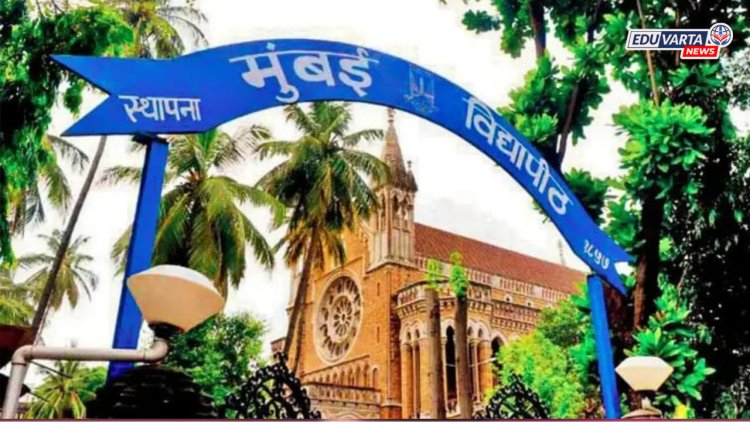 मुंबई विद्यापीठ: ११ हजार विद्यार्थ्यांचे एबीसी-अपार आयडी लिंकिंग अपूर्ण; वेळेत पूर्ण न केल्यास परीक्षेला मुकावे लागणार