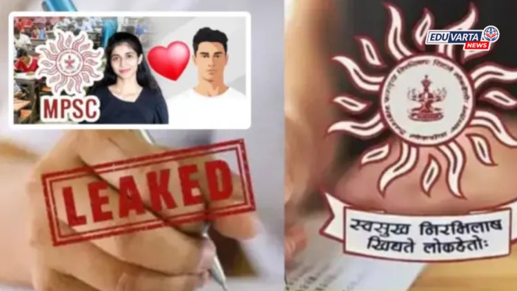 उत्कृष्ट शिक्षक पुरस्कार विजेता अमृत पाटील एमपीएससी पेपरफुटीत आरोपी; मुलीसाठी प्रश्नपत्रिका खरेदीचा धक्कादायक खुलासा