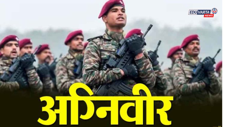 माजी अग्निवीरांसाठी महाराष्ट्र सरकारचा मोठा निर्णय; एक हजार अधिसंख्य पदे मंजूर