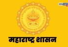हिंदी भाषा परीक्षा कायमस्वरूपी रद्द; मराठी अभ्यास केंद्राच्या प्रयत्नांना यश