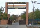हिंदी विद्यापीठातील ६ विद्यार्थ्यांचे निलंबन; प्रकाश आंबेडकरांचे प्रशासन गंभीर आरोप
