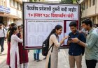 वैद्यकीय प्रवेशाची दुसरी यादी जाहीर; १० हजार ९३८ विद्यार्थ्यांना संधी