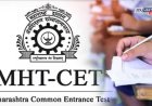 PGDM-PGSM साठीही आता सीईटी बंधनकारक; २०२७-२८पासून राबवली जाणार प्रवेश 