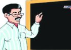 ऐन गणेशोत्सवात मुख्यालयी न राहणाऱ्या शिक्षकांची वेतनवाढ तीन वर्षे रोखली; १०८६ शिक्षकांवर कारवाई