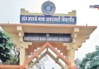 अमरावती विद्यापीठ : ज्ञानेश्वर बंडगर यांचे व्याख्यान ऐनवेळी रद्द; नव्या वादाला तोंड 