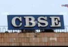 बोर्ड परीक्षेपूर्वीच CBSE च्या शाळांना कडक सूचना; सखोल आणि अचूक तपासणी करा 