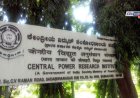 केंद्र सरकारच्या नामांकित संस्थेत भरतीची अधिसूचना जाहीर; ऑनलाइन अर्ज प्रक्रिया सुरू