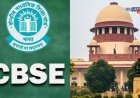 सहावीसाठी त्रिभाषा धोरण पुढील वर्षापासून; सर्वोच्च न्यायालयाचे सीबीएसईला निर्देश