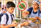 धक्कादायक प्रकार! शाळेत मेथी आणल्याने विद्यार्थ्याला दंड; शिक्षण विभागाची कारणे दाखवा नोटीस