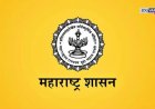 पालकांना मोठा दिलासा: दिव्यांग पाल्यांसाठी वैद्यकीय प्रमाणपत्राची 'ती' अट शिथिल 
