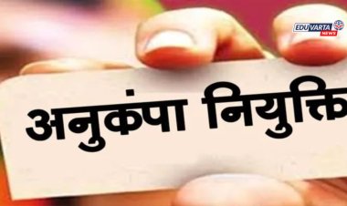 महाराष्ट्र वक्फ मंडळात अनुकंपा नियुक्तीचा मार्ग मोकळा; गट क आणि ड मध्ये थेट नोकरीचा लाभ