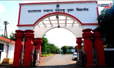 यशवंतराव चव्हाण मुक्त विद्यापीठाच्या एमबीए प्रवेश परीक्षेस ११ सप्टेंबरपर्यंत मुदतवाढ 
