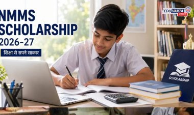 NMMS शिष्यवृत्ती योजनेसाठी अर्ज प्रक्रिया सुरु; 'या' तारखेपर्यंत करता येणार अर्ज 