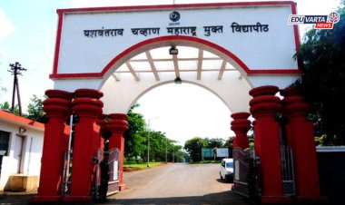 मुक्त विद्यापीठाला B.Com व MCA ऑनलाइन अभ्यासक्रमांसाठी यूजीसीची मान्यता