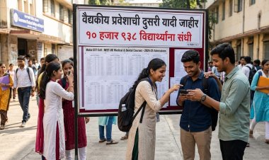 वैद्यकीय प्रवेशाची दुसरी यादी जाहीर; १० हजार ९३८ विद्यार्थ्यांना संधी