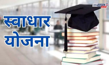 शासकीय वसतिगृह प्रवेश व स्वाधार योजनेच्या नूतनीकरण अर्जांना ३० सप्टेंबरपर्यंत मुदतवाढ