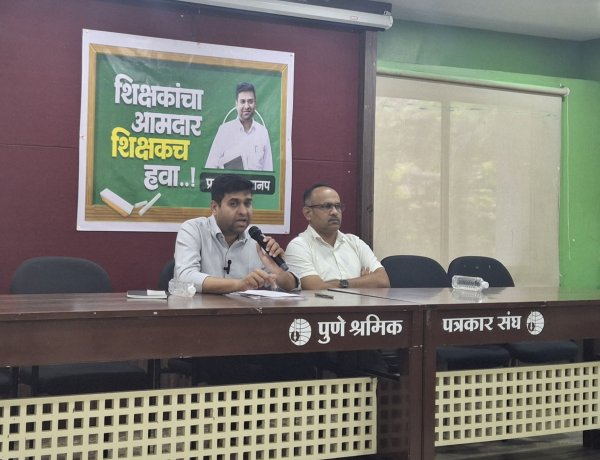 शिक्षकांचा आमदार शिक्षकच; प्रा.सचिन सानप निवडणुकीच्या रिंगणात; अधिकृत घोषणा