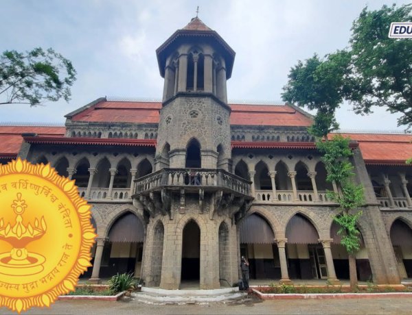 उच्च व तंत्रशिक्षण विभागाचा महत्त्वाचा निर्णय; डेक्कन कॉलेजला पाच कोटींचा निधी मंजूर 