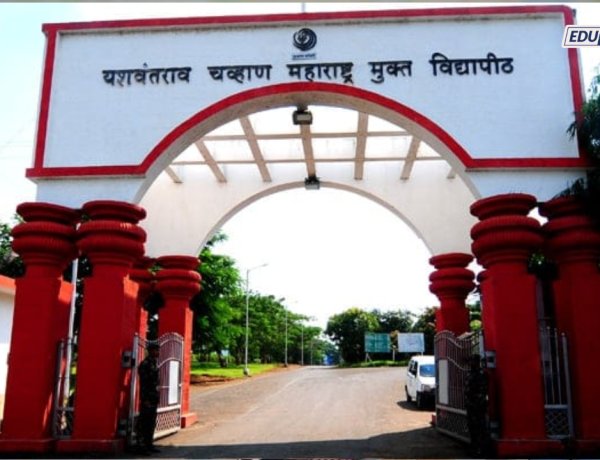 यशवंतराव चव्हाण मुक्त विद्यापीठाच्या एमबीए प्रवेश परीक्षेस ११ सप्टेंबरपर्यंत मुदतवाढ 
