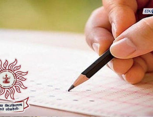 MPSC : गट- क सेवा संयुक्त पूर्व परीक्षा पुढे ढकलली; आता 'या' तारखेला होणार परीक्षा