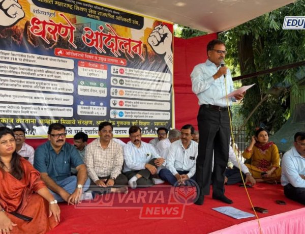 शिक्षक नाही तर; प्राथमिक, माध्यमिक शिक्षण संचालक बसले आंदोलनाला ; FIR रद्द करण्याची मागणी