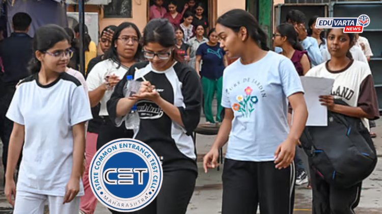 सीईटीचा मोठा निर्णय : संस्थास्तरीय प्रवेशात व्हिडिओ रेकॉर्डिंग बंधनकारक; नियम मोडल्यास कठोर कारवाई