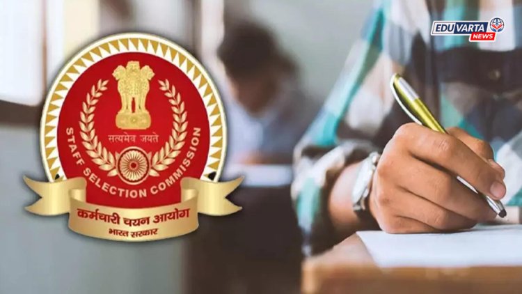 SSC कनिष्ठ अभियंता पदांसाठी १७४८ जागांसाठी भरती सुरू; 'या'  तारखेपर्यंत करा अर्ज