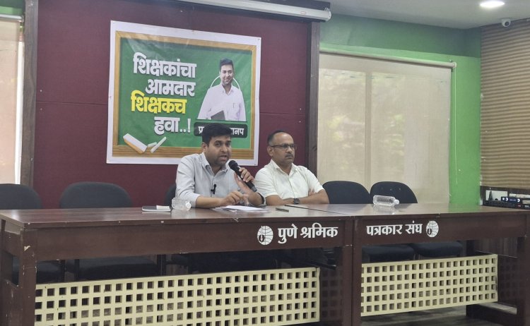 शिक्षकांचा आमदार शिक्षकच; प्रा.सचिन सानप निवडणुकीच्या रिंगणात; अधिकृत घोषणा