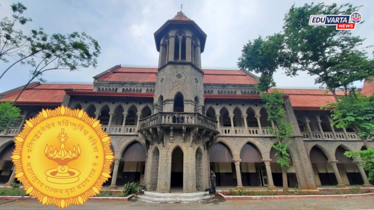 उच्च व तंत्रशिक्षण विभागाचा महत्त्वाचा निर्णय; डेक्कन कॉलेजला पाच कोटींचा निधी मंजूर 