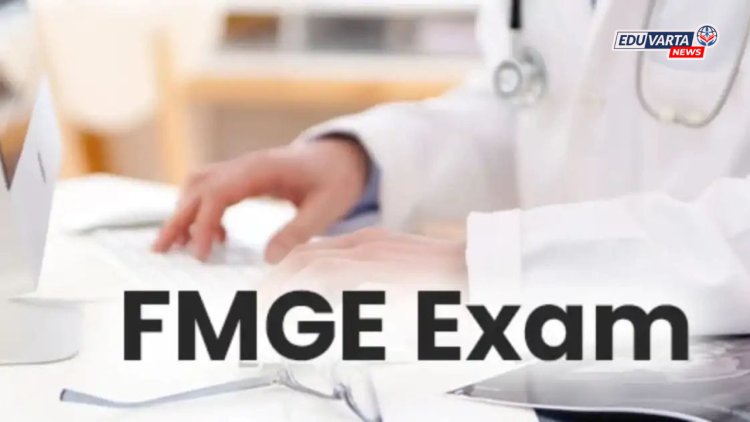 FMGE ऑक्टोबर २०२६: नोंदणी प्रक्रिया आजपासून सुरू, २५ सप्टेंबरपर्यंत करता येणार अर्ज