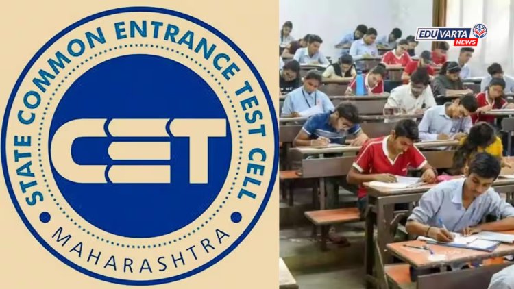MHT-CET : मुख्यमंत्र्यांकडून परीक्षा केंद्रांचे फॉरेन्सिक ऑडिट आणि FIR नोंदवण्याचे आदेश