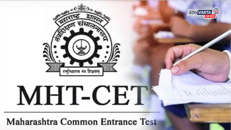 PGDM-PGSM साठीही आता सीईटी बंधनकारक; २०२७-२८पासून राबवली जाणार प्रवेश 