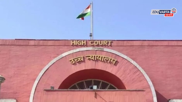 विद्यार्थ्यांना मोठा दिलासा! शाळा सोडल्यानंतरही शालेय रेकॉर्डमधील चूक दुरुस्त करता येणार; हायकोर्टाचा निर्णय