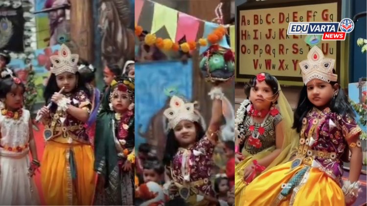 ‘गोपालकाला’ उत्सवातून चिमुकल्यांना आरोग्यदायी आहाराचे धडे