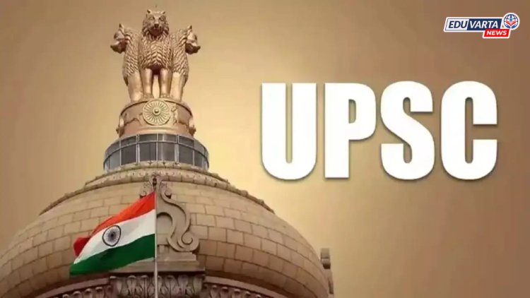 यूपीएससी ईएसई २०२७: अभियांत्रिकी सेवा प्राथमिक परीक्षेसाठी ४८० जागांची भरती जाहिरात प्रसिद्ध