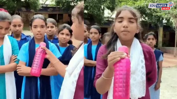 जिल्हा परिषद शाळेतील विद्यार्थिनींची मुख्यमंत्र्यांकडे आर्त मागणी; फक्त शिक्षक द्या, आम्हाला अधिकारी व्हायचंय